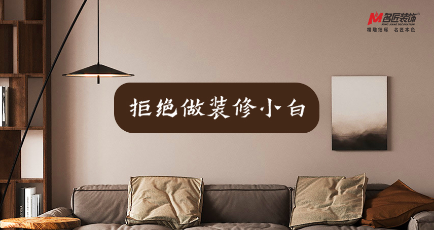 裝修風(fēng)格有哪些？